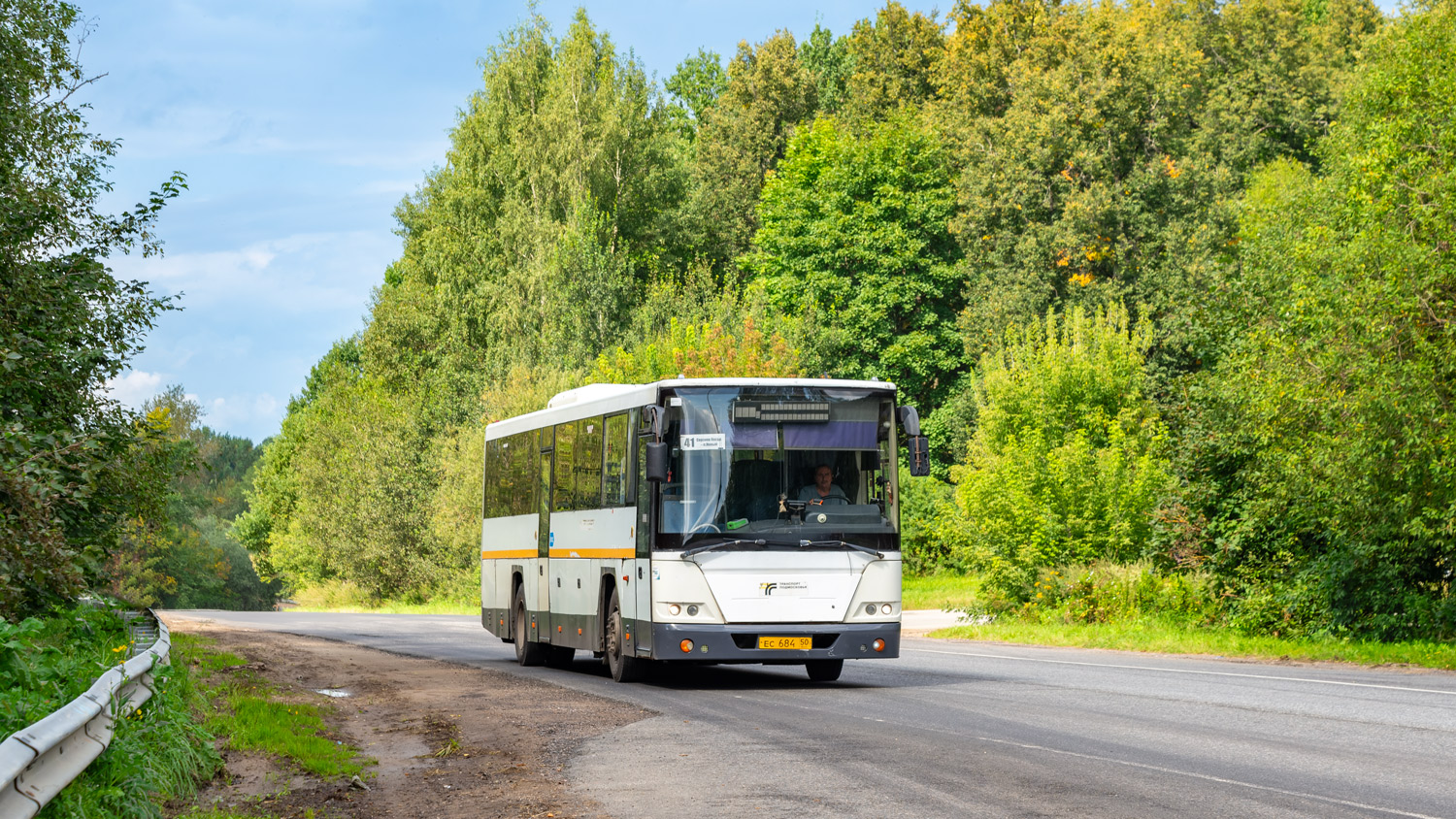 Московская область, ГолАЗ-525110-10 "Вояж" № 107684