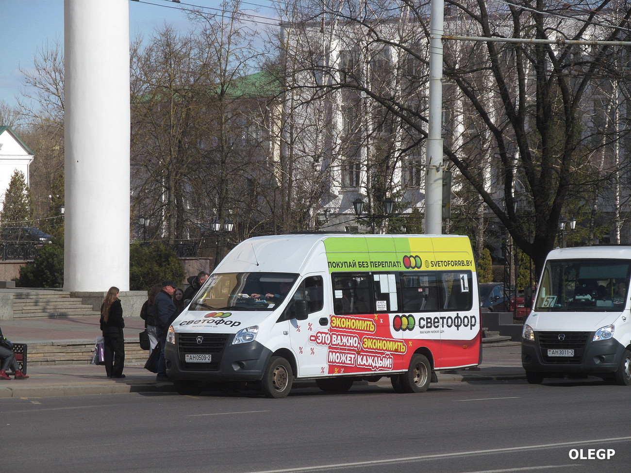 Витебская область, ГАЗ-A65R52 Next № АН 0509-2