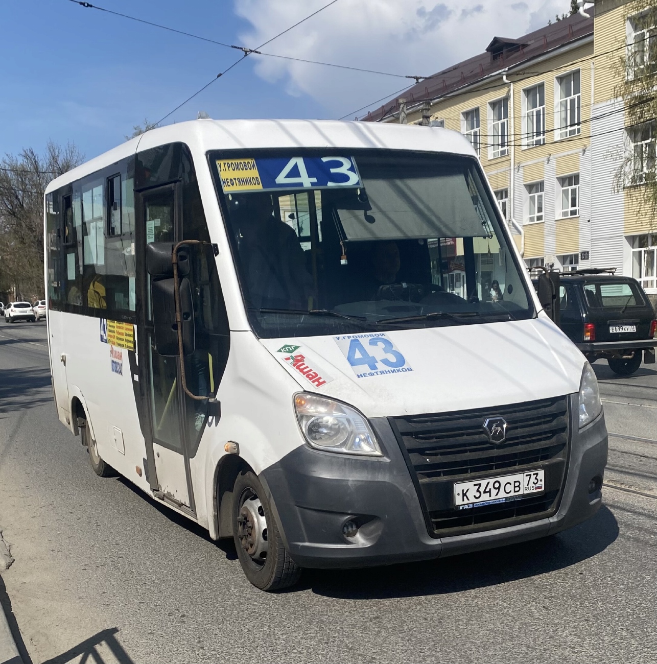 Ульяновская область, ГАЗ-A64R45 Next № К 349 СВ 73