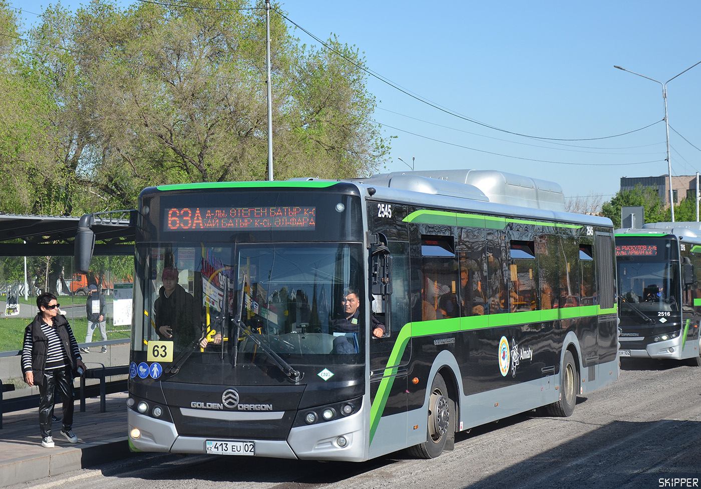 Алматы, Golden Dragon XML6125CN (Hyundai Trans Auto) № 2545 Алматы, Golden Dragon XML6125CN (Hyundai Trans Auto) № 2545