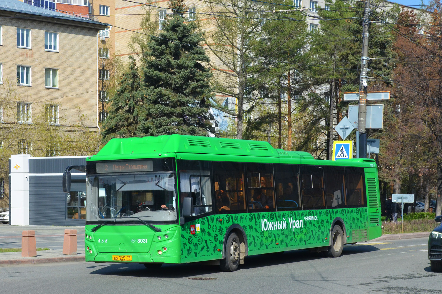Чэлябінская вобласць, ЛиАЗ-5292.67 (CNG) № 8031