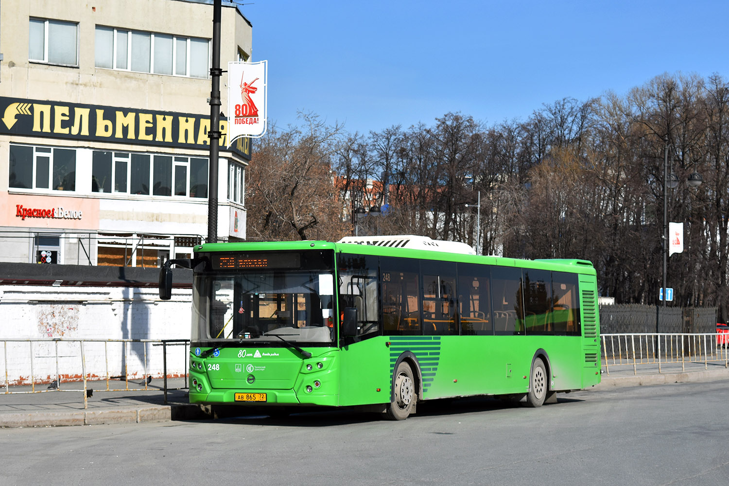 Тюменская область, ЛиАЗ-5292.65 № 248