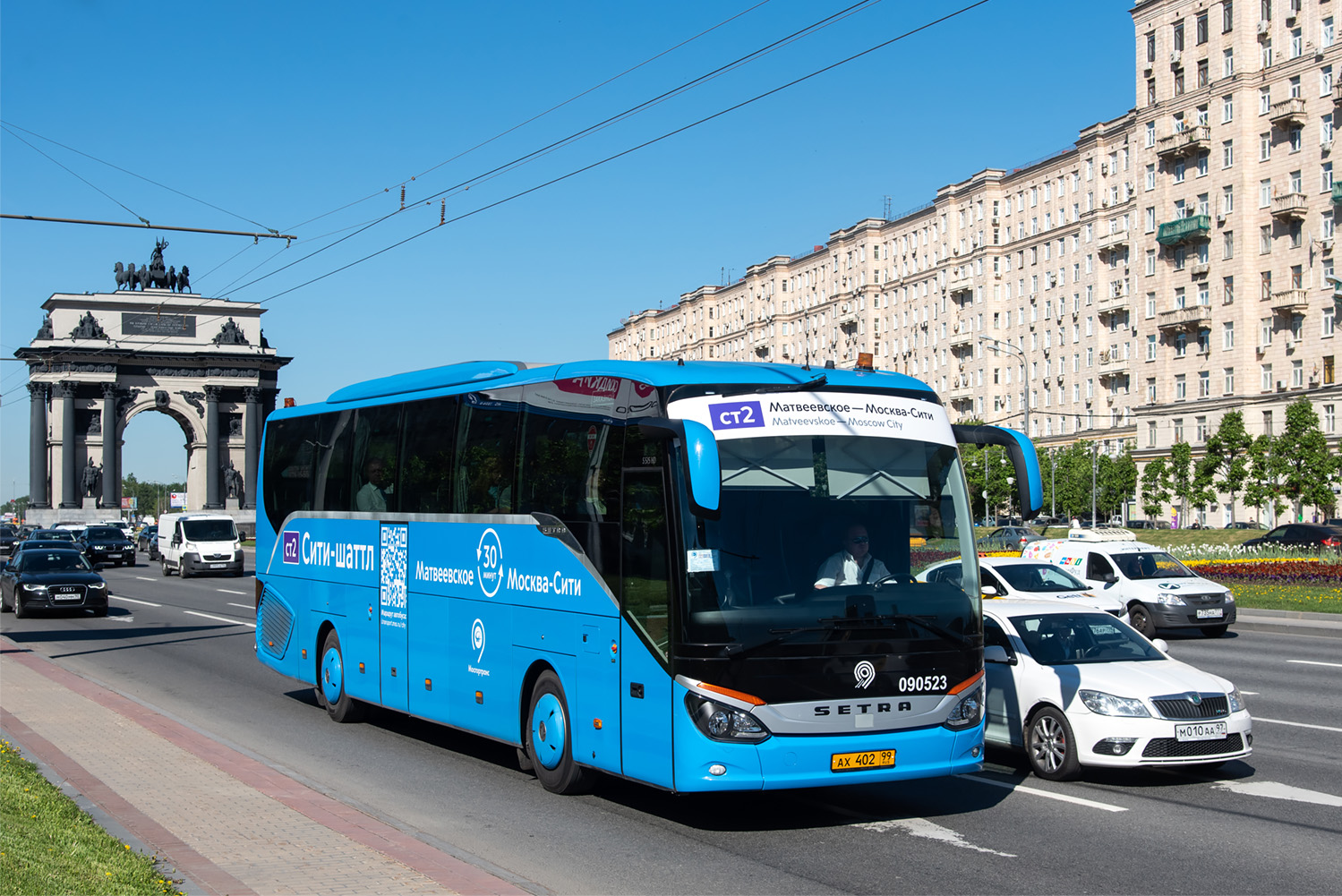 Москва, Setra S515HD № 090523