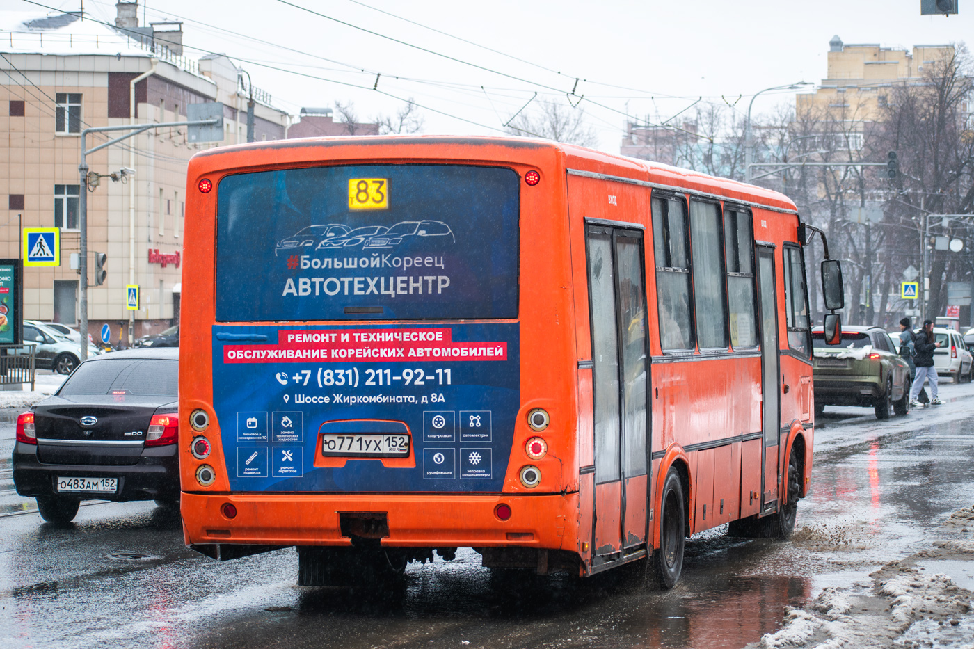 Нижегородская область, ПАЗ-320414-05 "Вектор" № О 771 УХ 152
