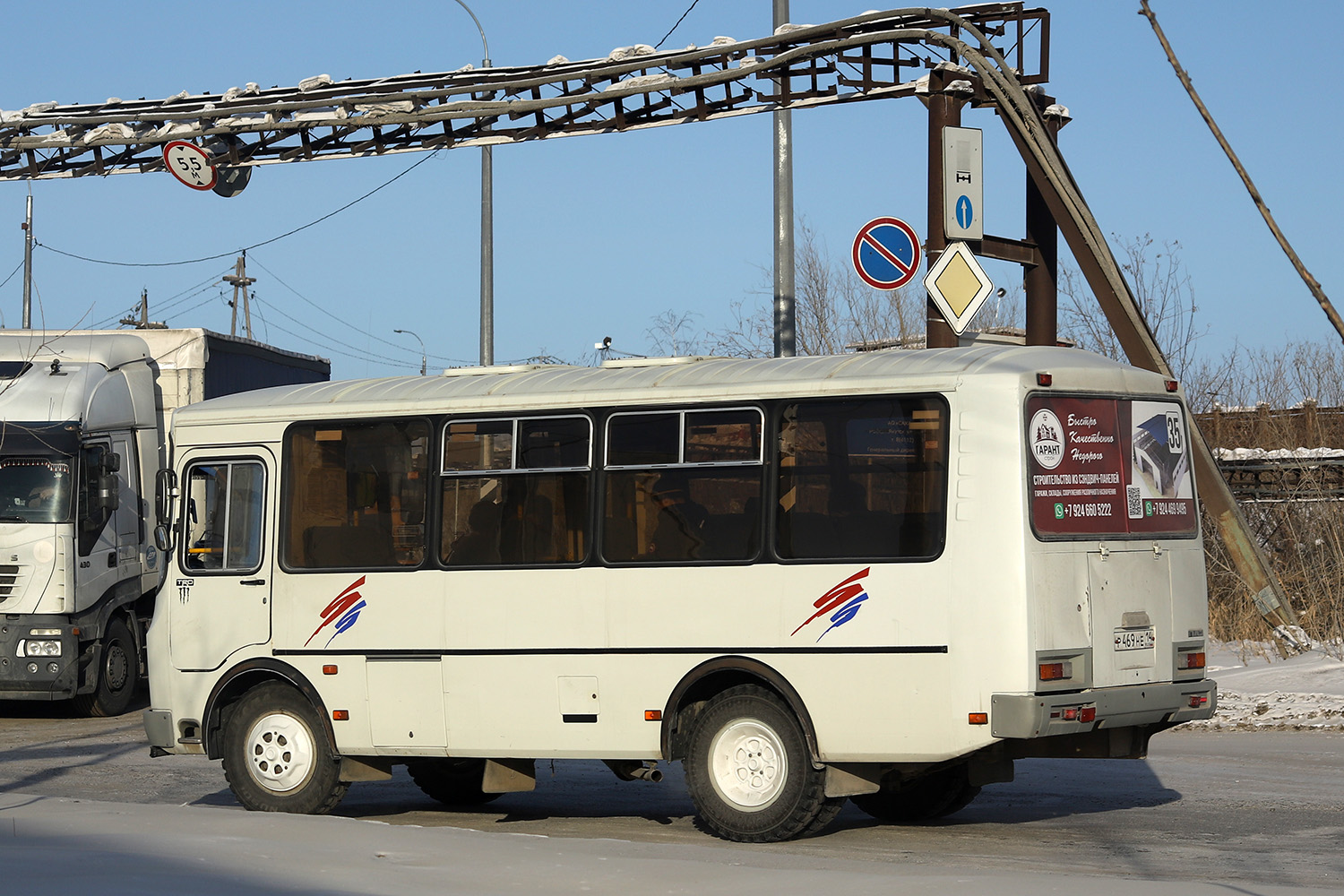 Саха (Якутия), ПАЗ-32054 № Р 469 НЕ 14