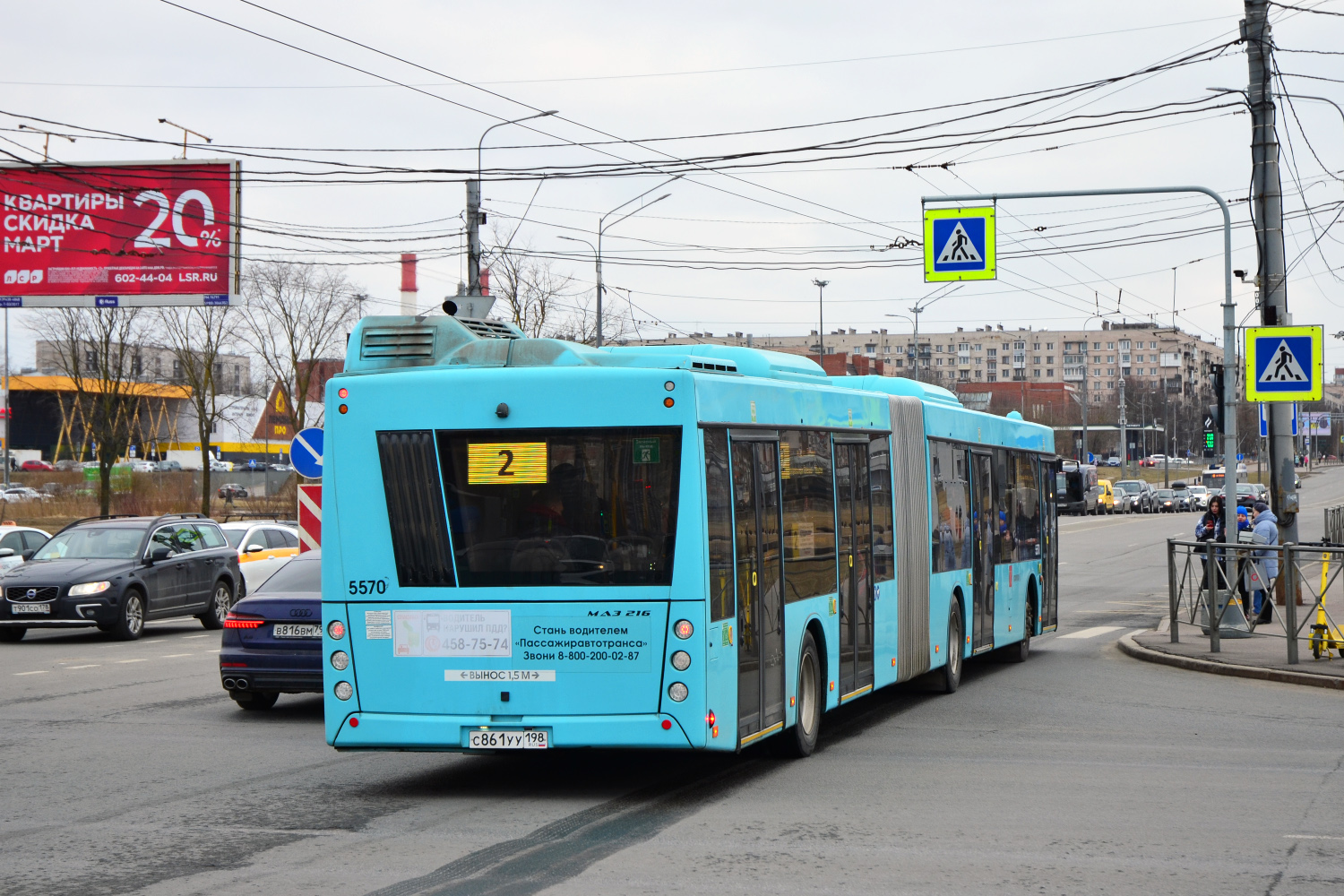 Санкт-Петербург, МАЗ-216.047 № 5570