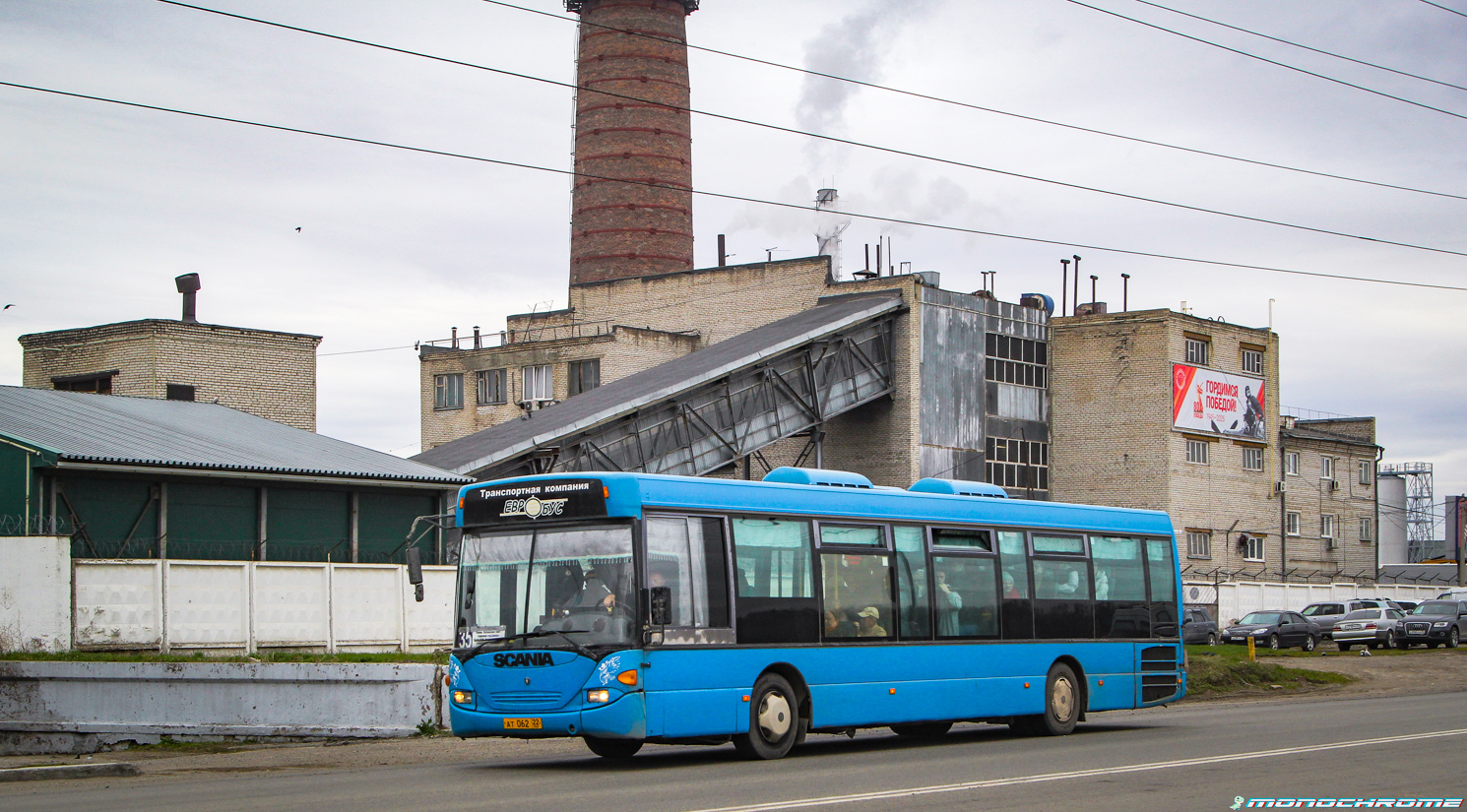 Алтайский край, Scania OmniLink I (Скания-Питер) № АТ 062 22