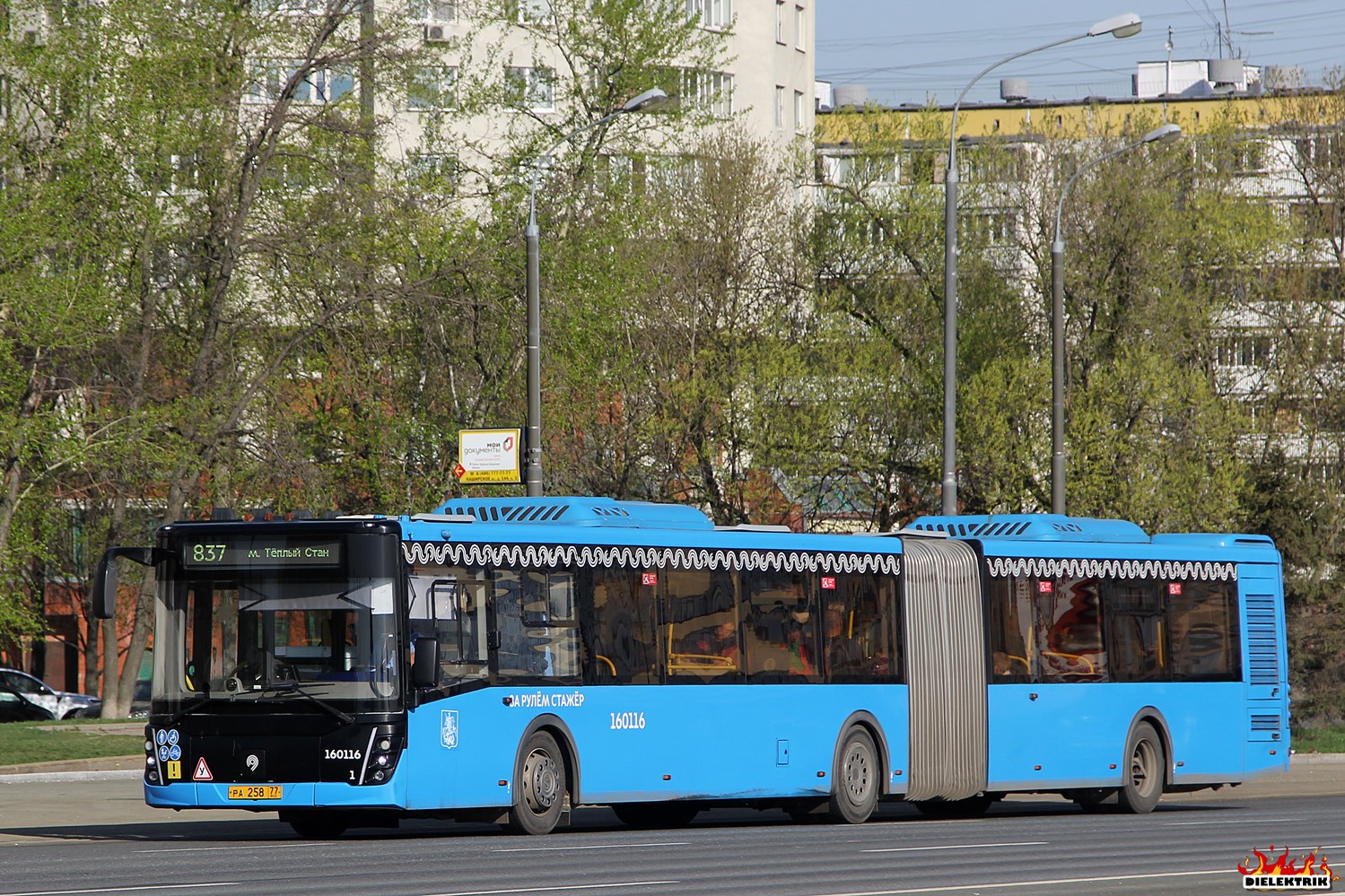 Москва, ЛиАЗ-6213.65 № 160116