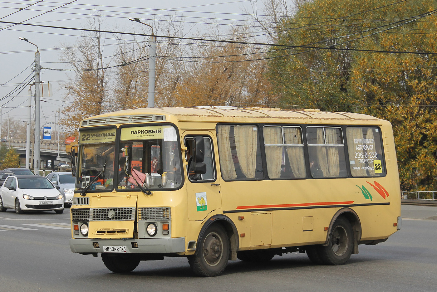 Челябинская область, ПАЗ-32054 № М 850 РК 174