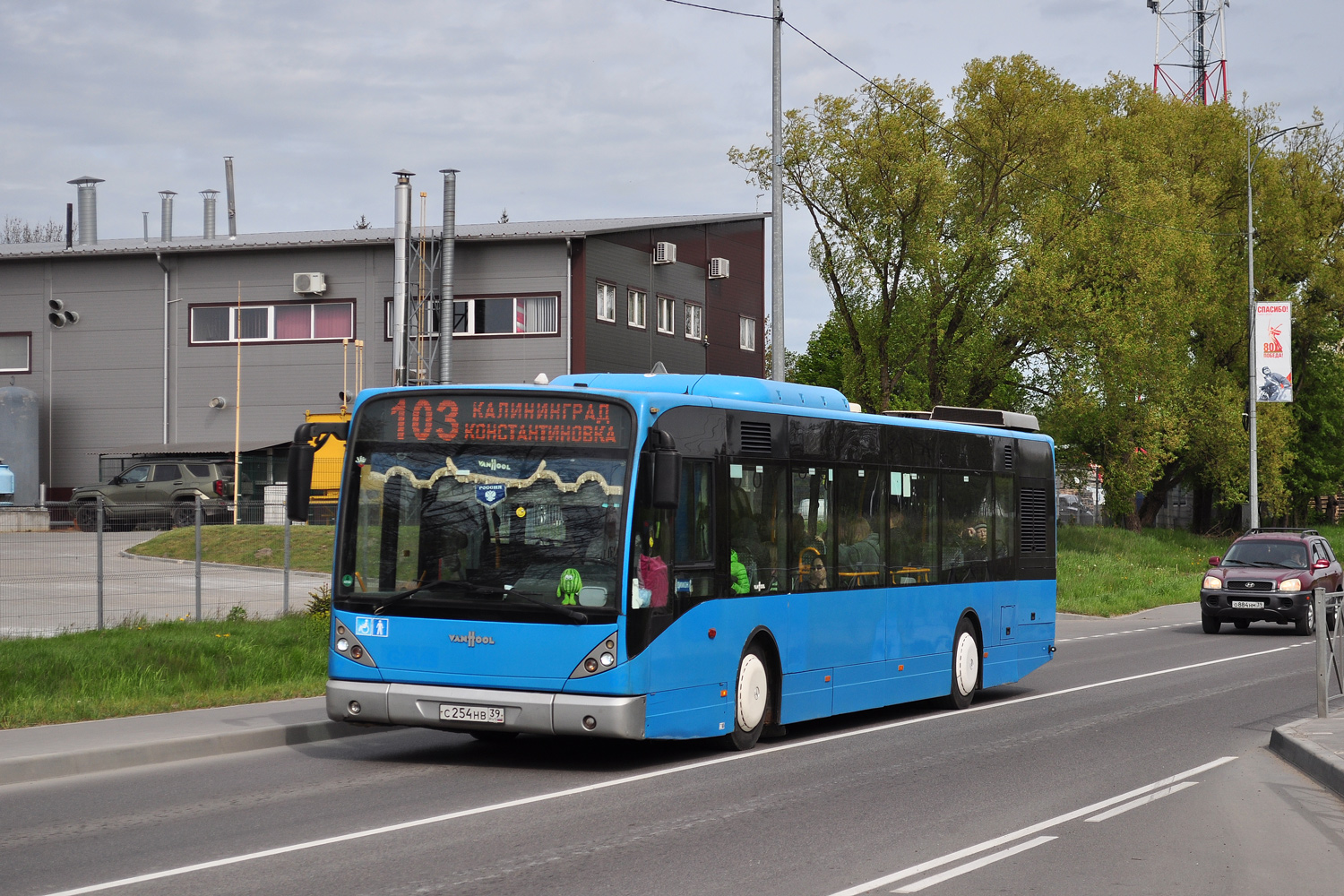 Калининградская область, Van Hool New A330 № С 254 НВ 39