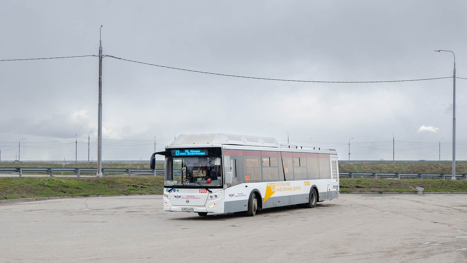 Рязанская область, ЛиАЗ-5292.67 (CNG) № 1233