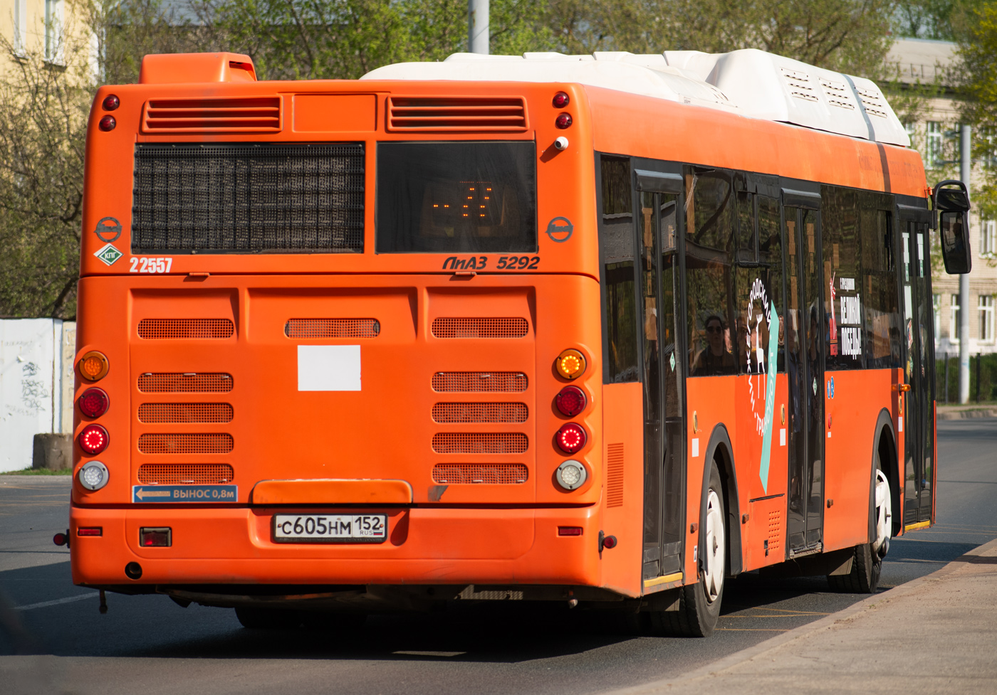 Нижегородская область, ЛиАЗ-5292.67 (CNG) № 22557