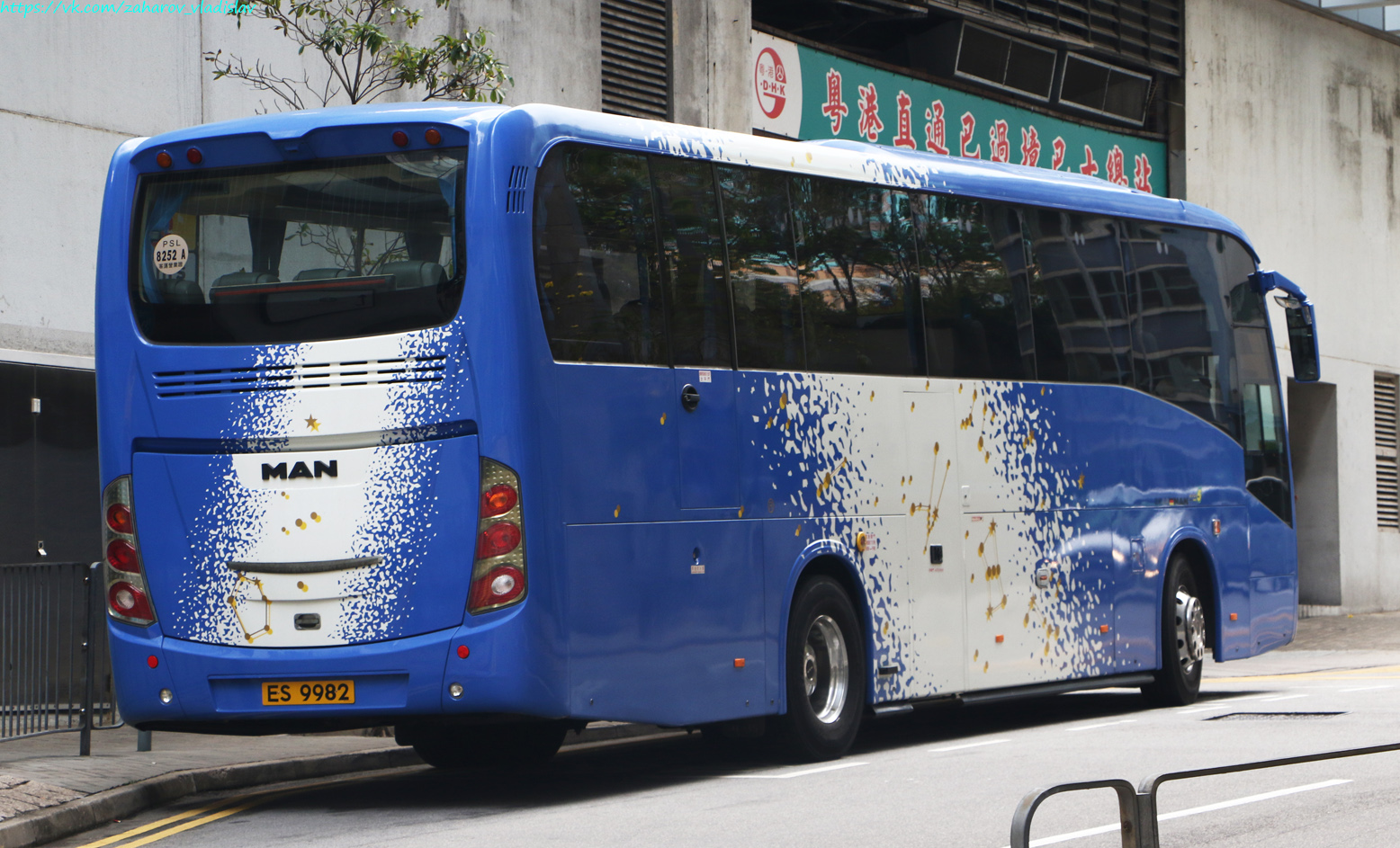 Гонконг, China Kong Pioneer II № ES 9982