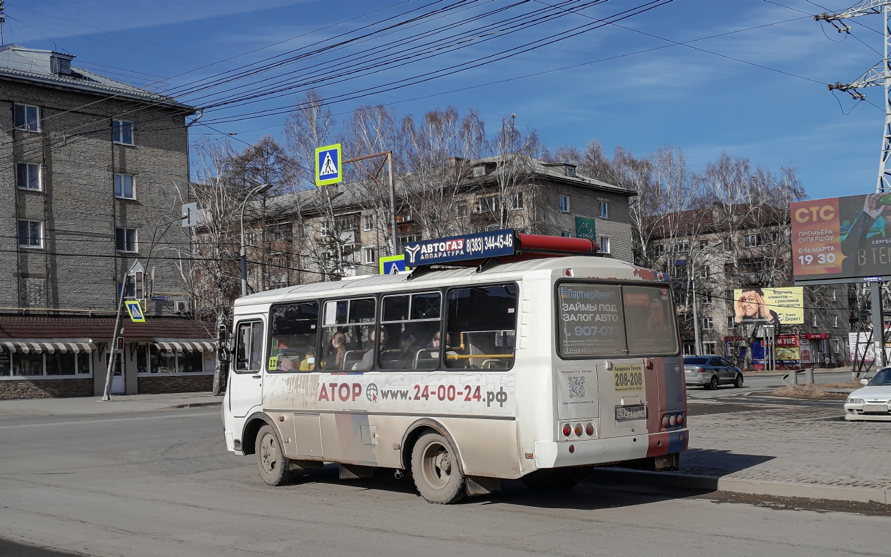 Томская область, ВСА3033 (ПАЗ-32054) № С 923 НМ 70 Томская область, ВСА3033 (ПАЗ-32054) № С 923 НМ 70