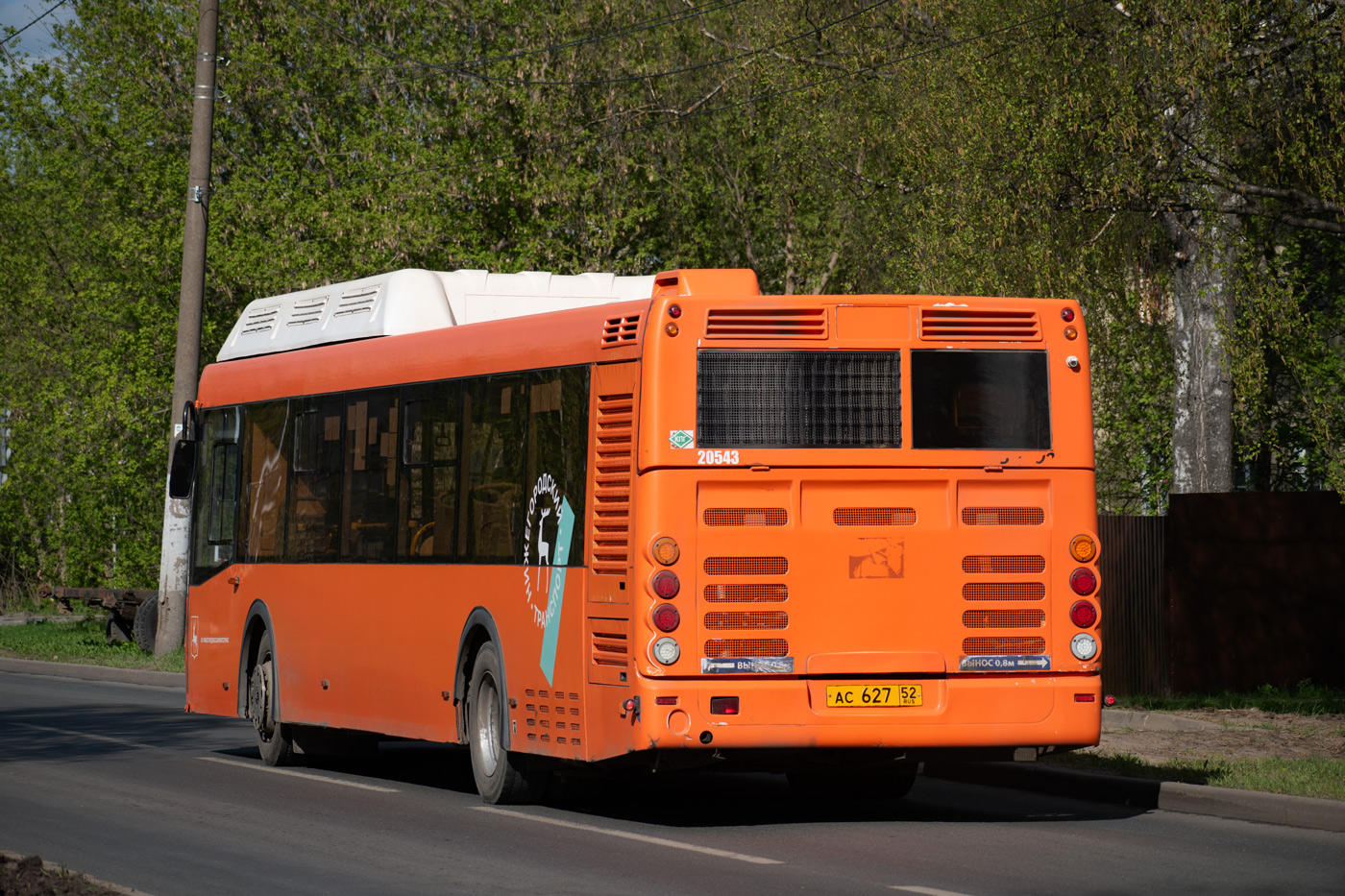 Нижегородская область, ЛиАЗ-5292.67 (CNG) № 20543