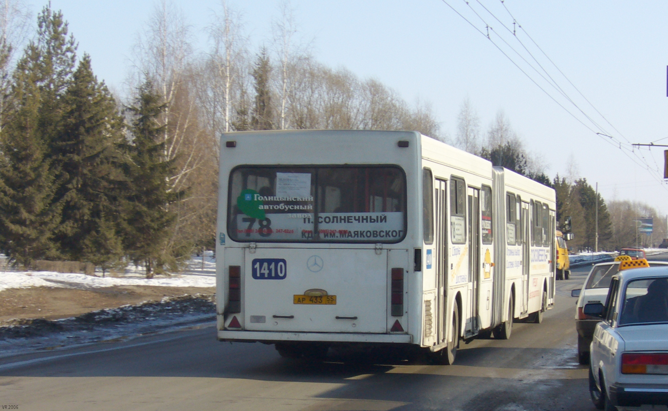 Омская область, ГолАЗ-АКА-6226 № 1410