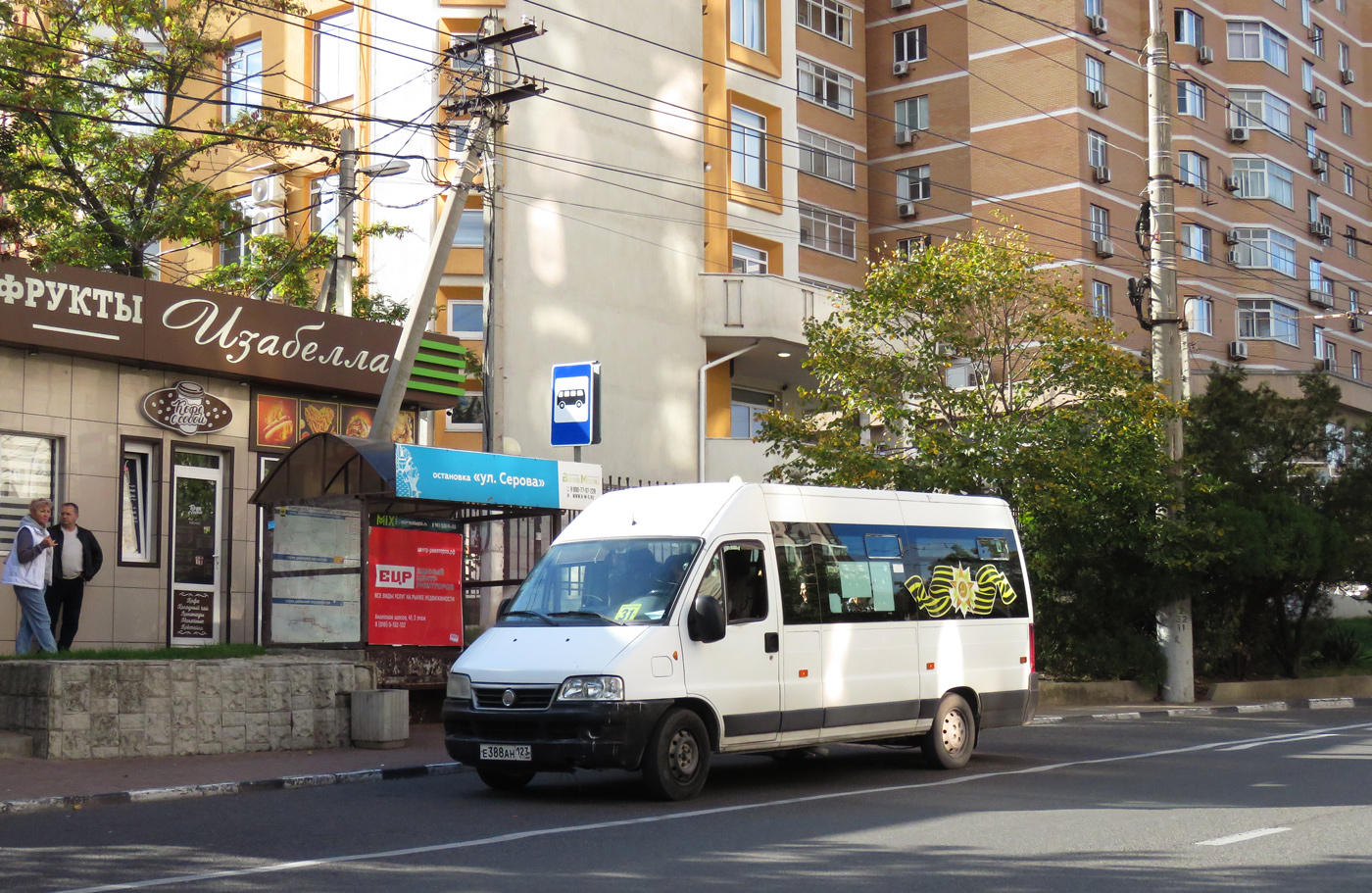 Краснодарский край, FIAT Ducato 244 [RUS] № Е 388 АН 123