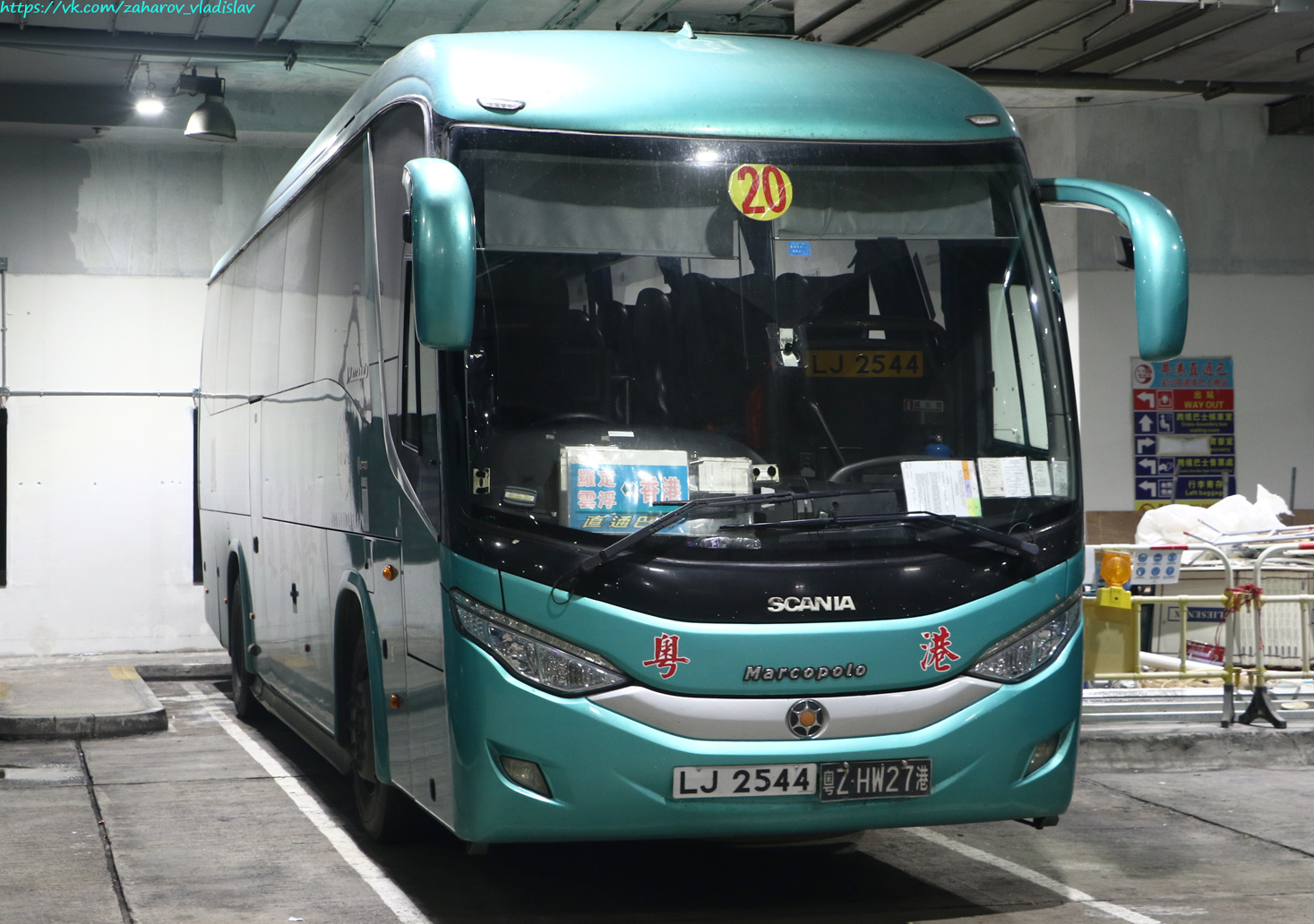 Hong Kong, Marcopolo Audace 1050 № 粤Z HW27港