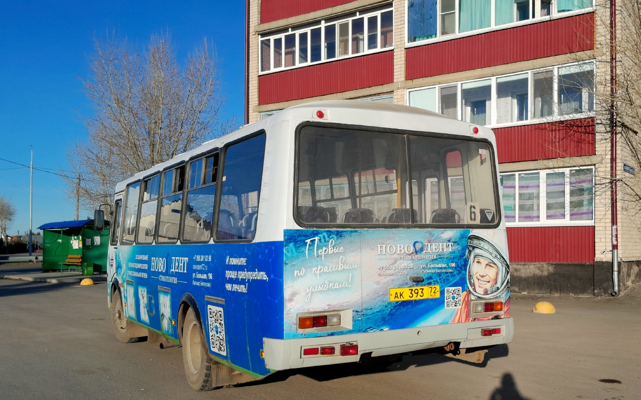 Тюменская область, ПАЗ-4234-05 № АК 393 72