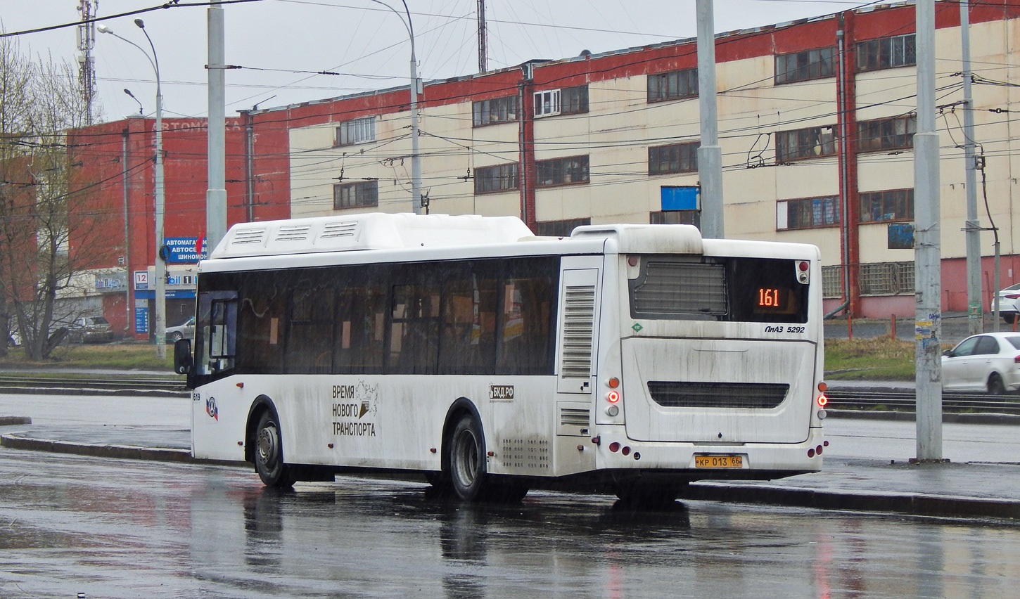 Свердловская область, ЛиАЗ-5292.67 (CNG) № 619