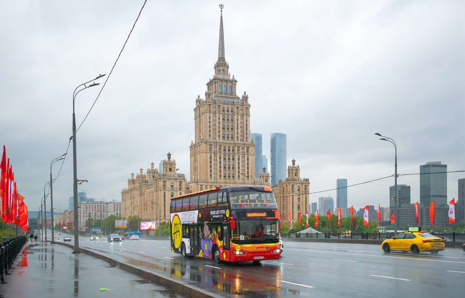 Москва, Higer KLQ6109GS № Е 027 ОМ 799