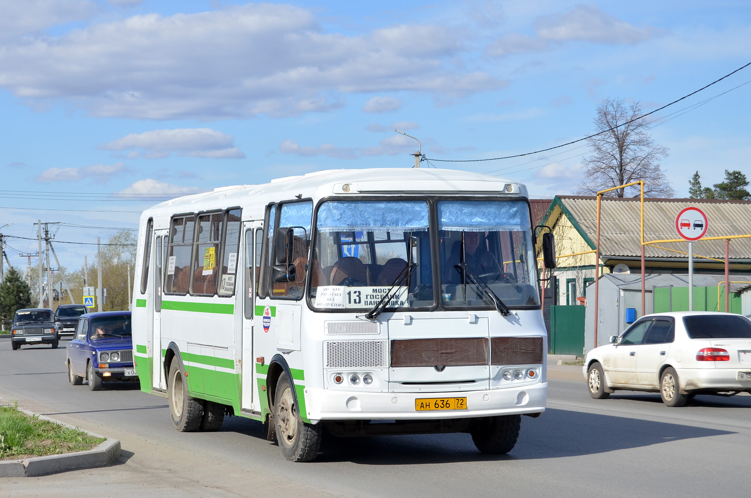 Тюменская область, ПАЗ-4234-04 № АН 636 72