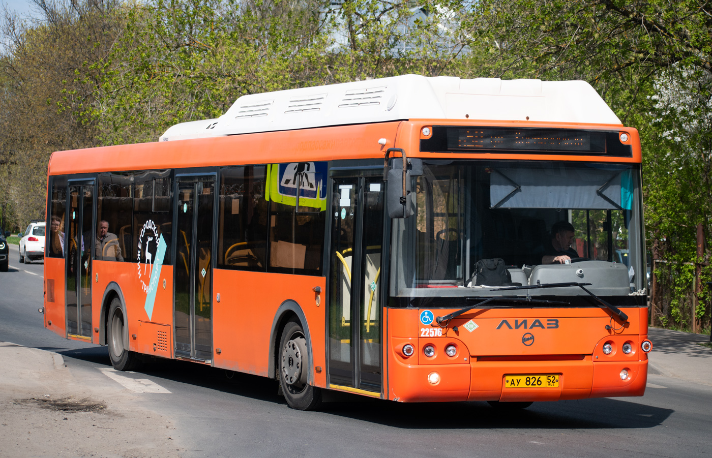 Нижегородская область, ЛиАЗ-5292.67 (CNG) № 22576