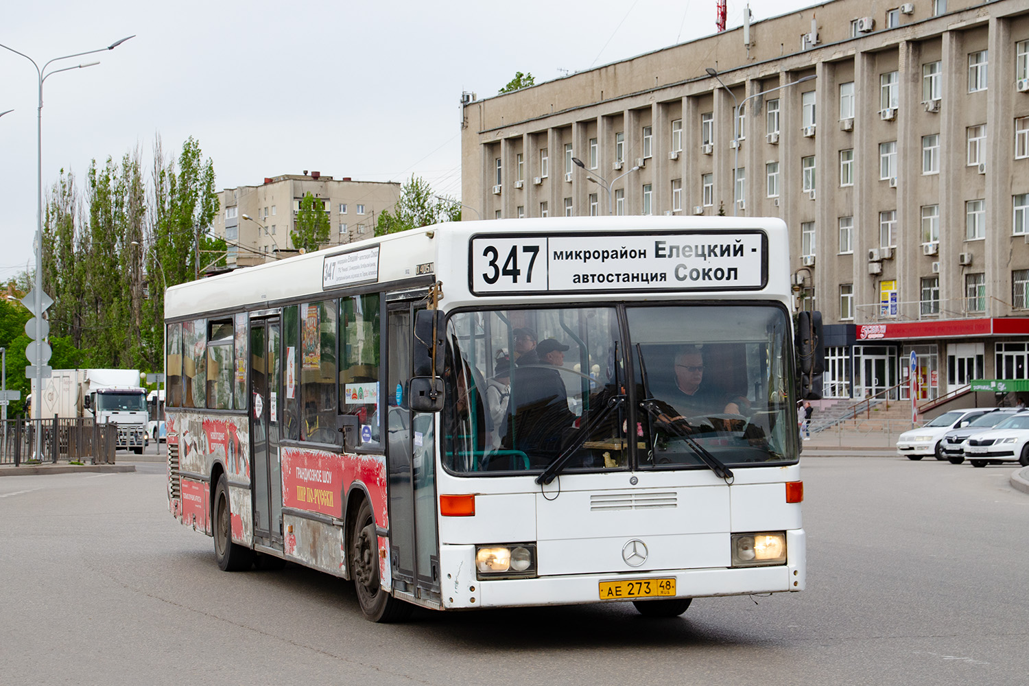Липецкая область, Mercedes-Benz O405N2 № АЕ 273 48