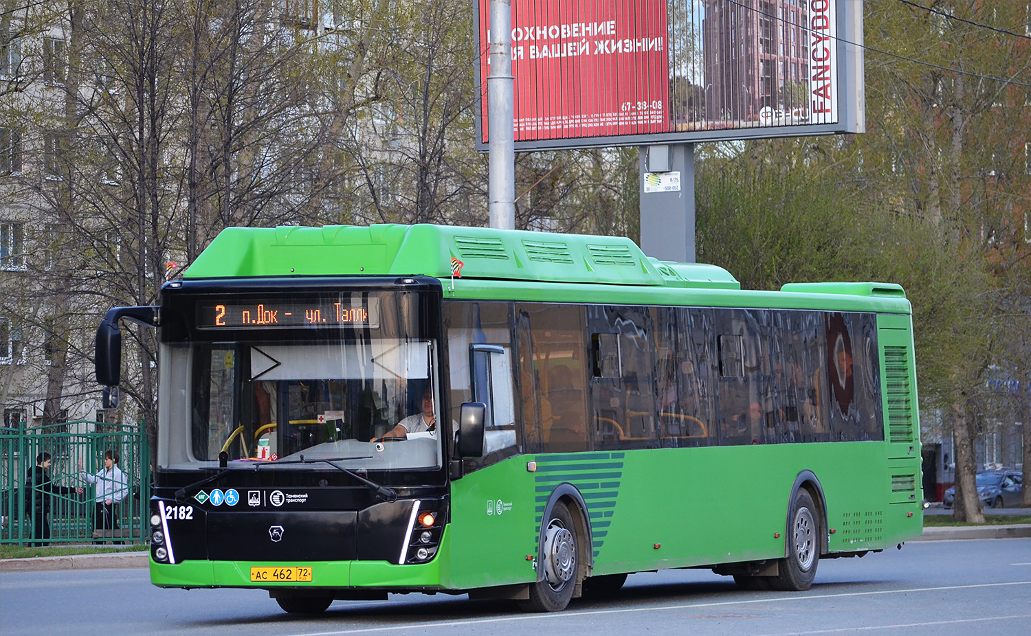 Тюменская область, ЛиАЗ-5292.67 (CNG) № 2182