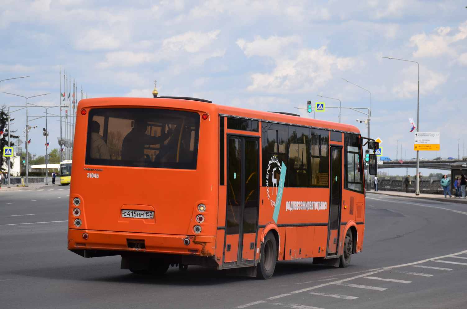 Нижегородская область, ПАЗ-320414-04 "Вектор" № 31045
