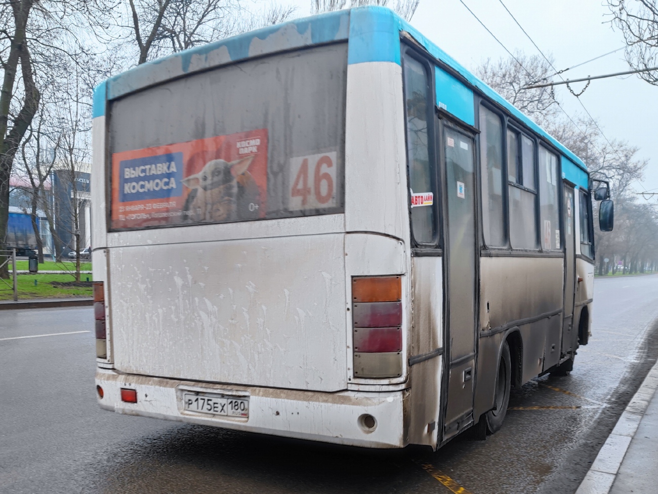 Донецкая область, ПАЗ-320402-05 № Р 175 ЕХ 180