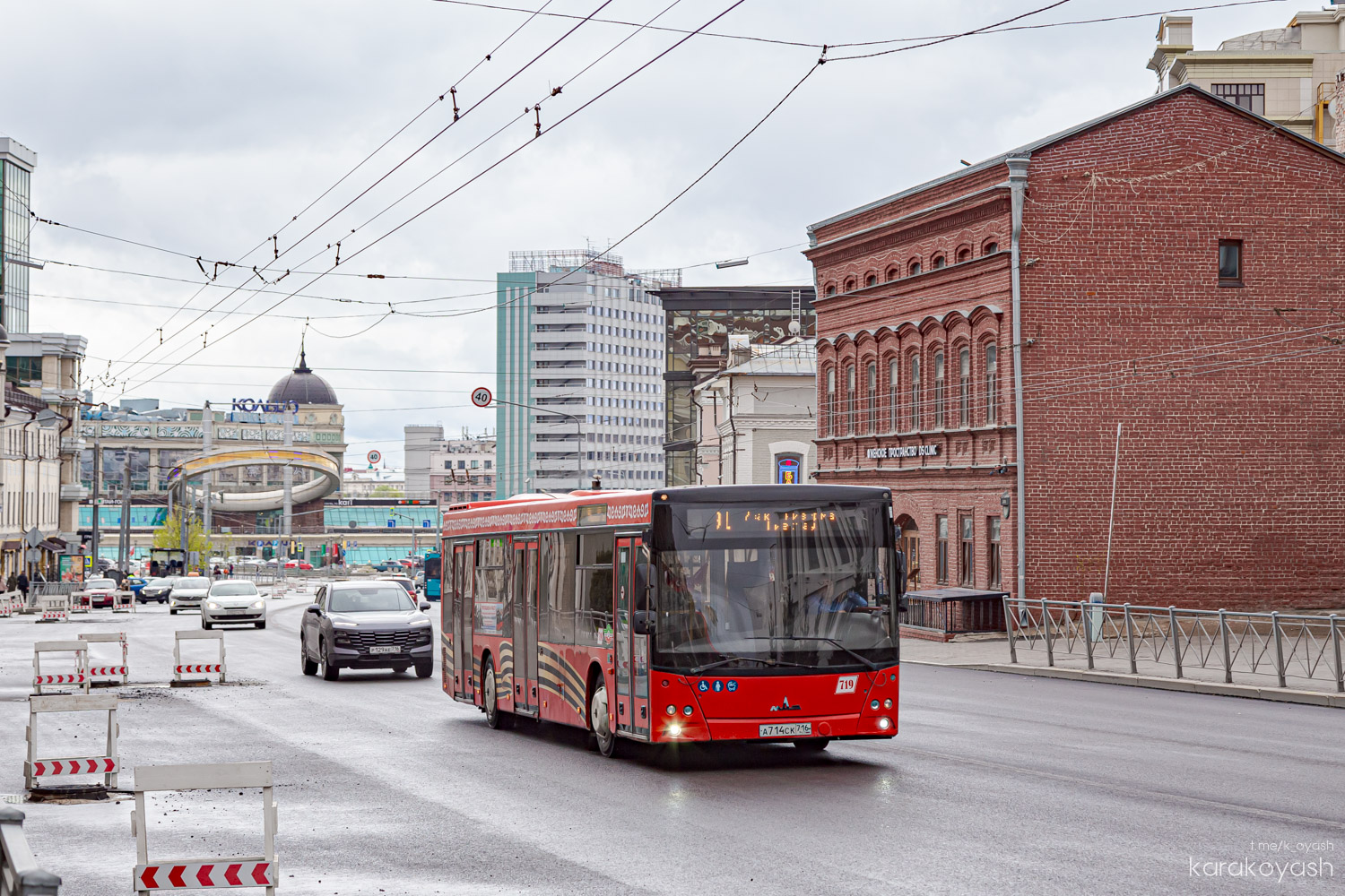 Татарстан, МАЗ-203.069 № 719