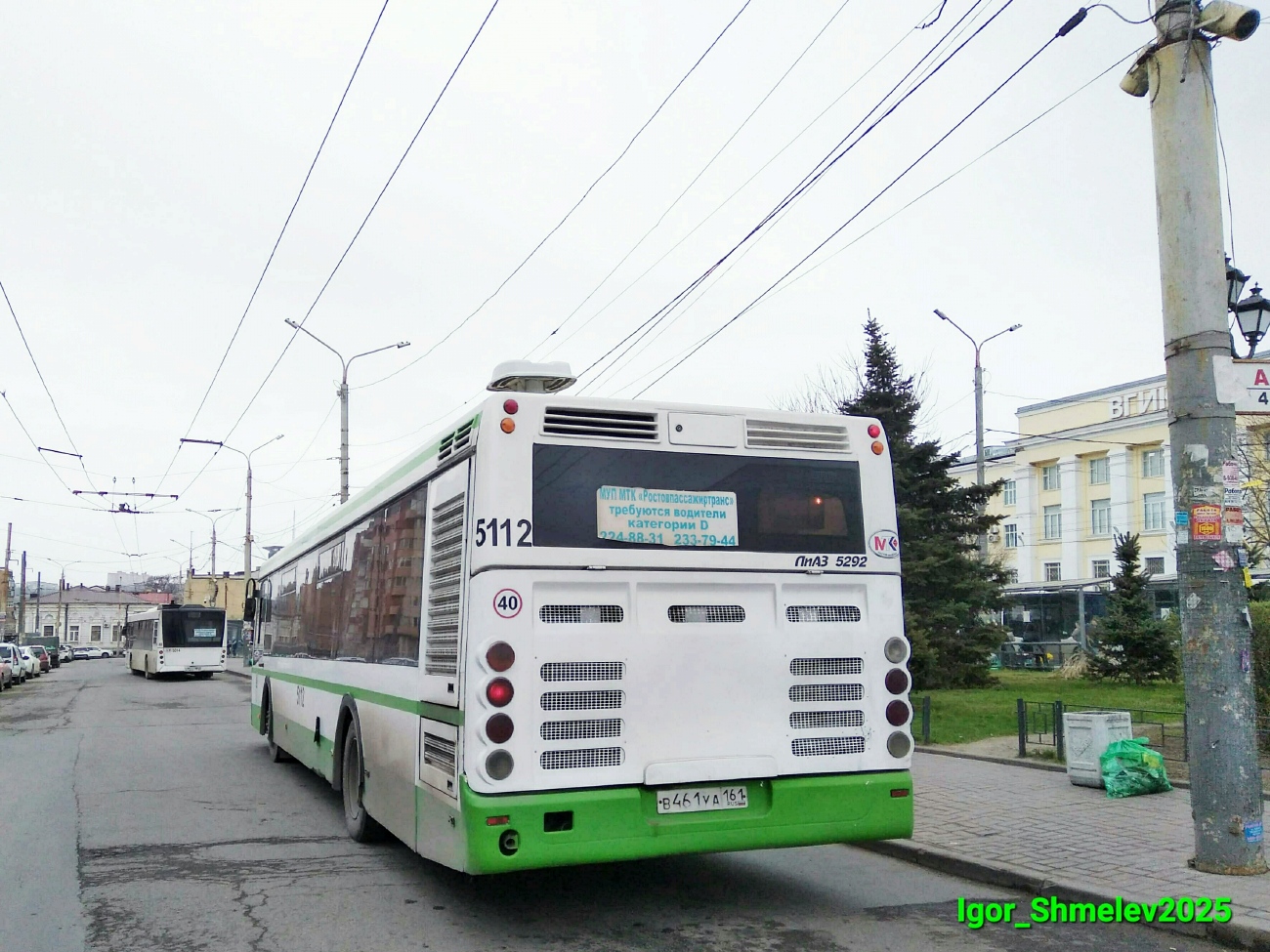 Ростовская область, ЛиАЗ-5292.60 № 5112