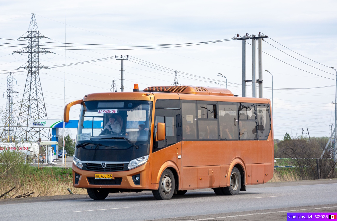 Удмуртия, ПАЗ-320405-04 "Vector Next" (межгород) № ОА 450 18