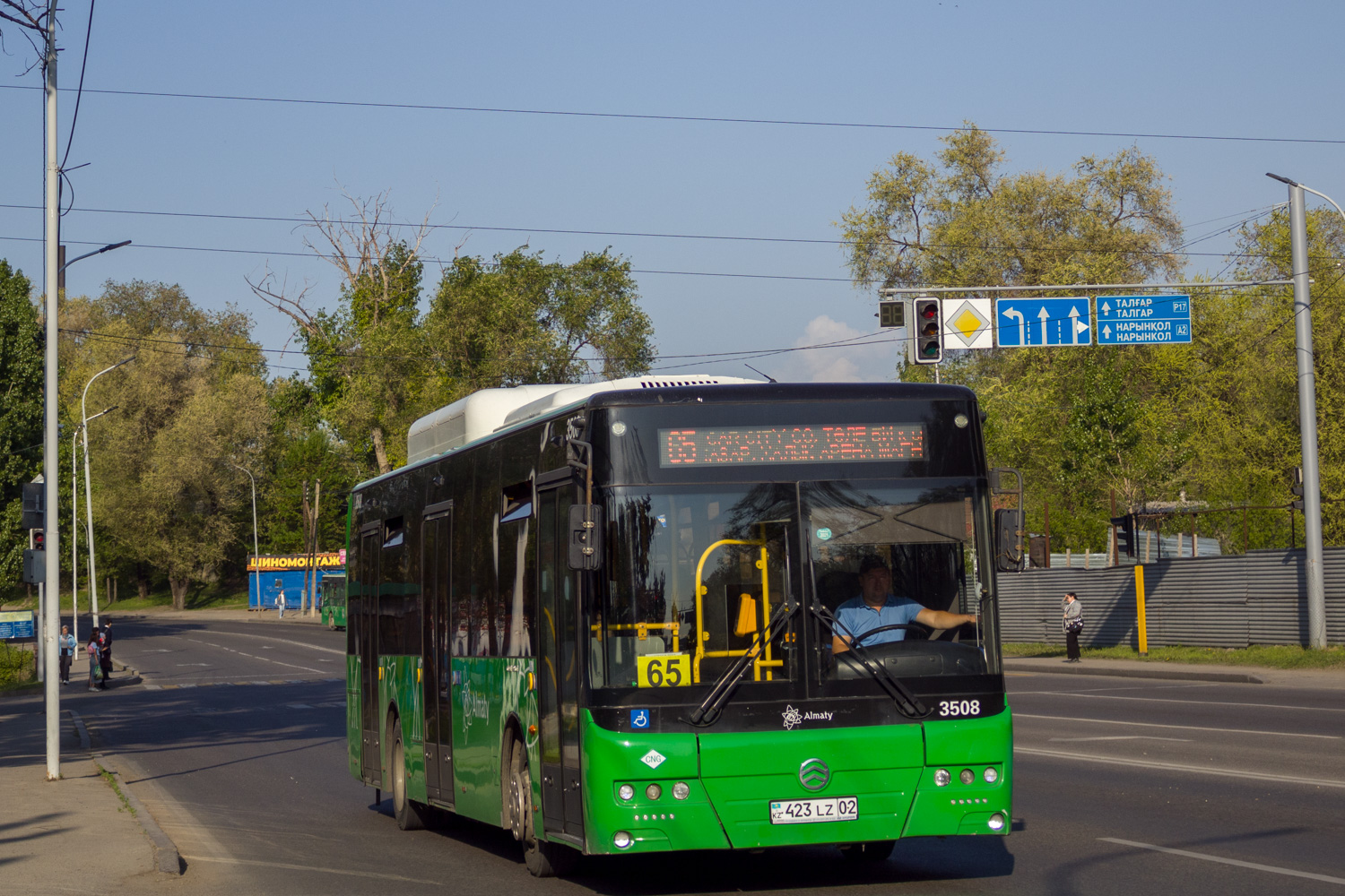 Алматы, Golden Dragon XML6125CN (Hyundai Trans Auto) № 3508