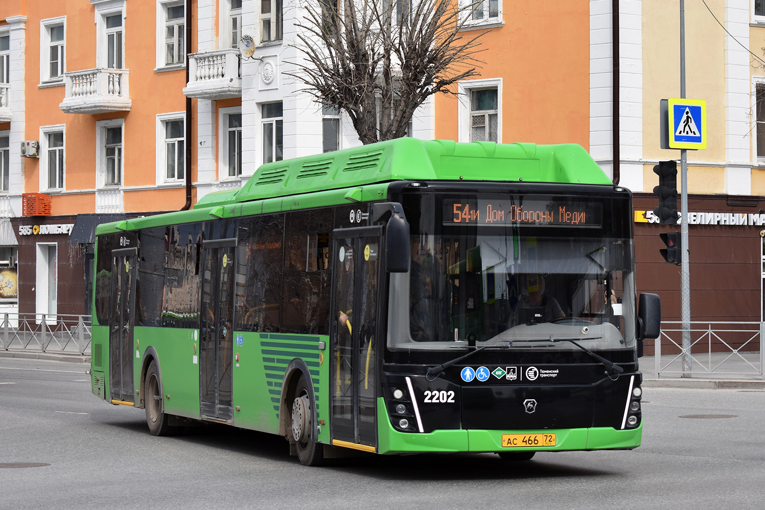 Тюменская область, ЛиАЗ-5292.67 (CNG) № 2202