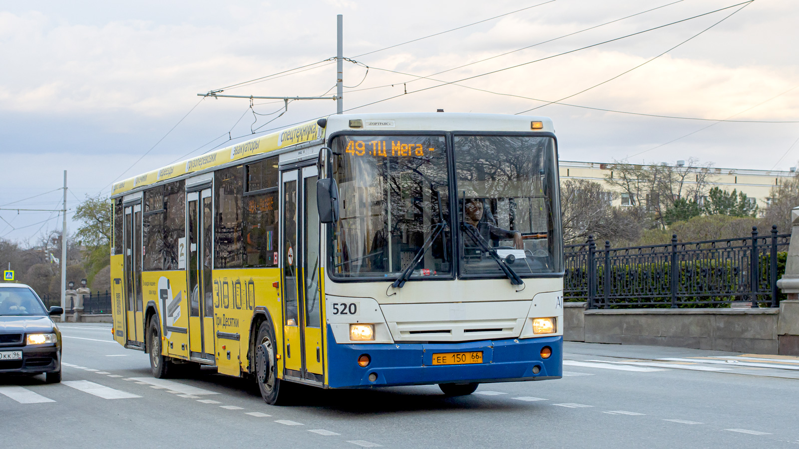 Свердловская область, НефАЗ-5299-20-32 № 520