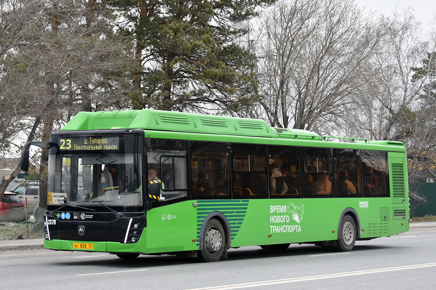 Тюменская область, ЛиАЗ-5292.67 (CNG) № 2370