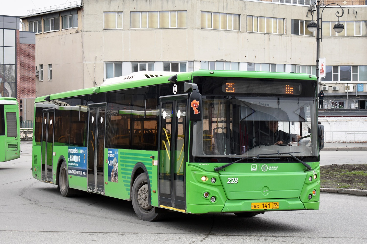 Tumen region, LiAZ-5292.65 № 228