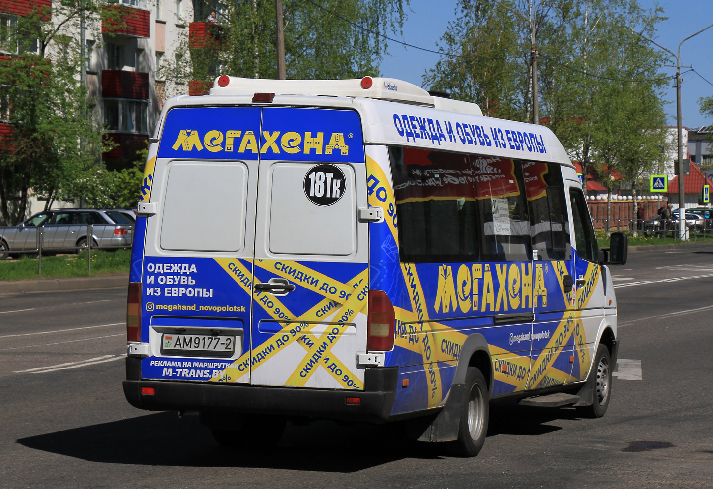 Витебская область, Луидор-2232* (MB Sprinter Classic) № АМ 9177-2