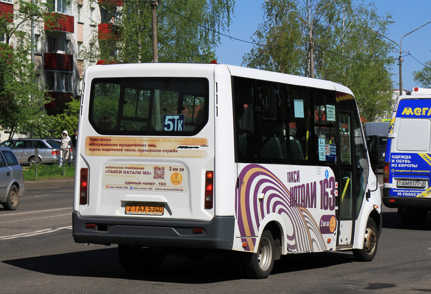 Витебская область, ГАЗ-A64R42 Next № 2 ТАХ 5340