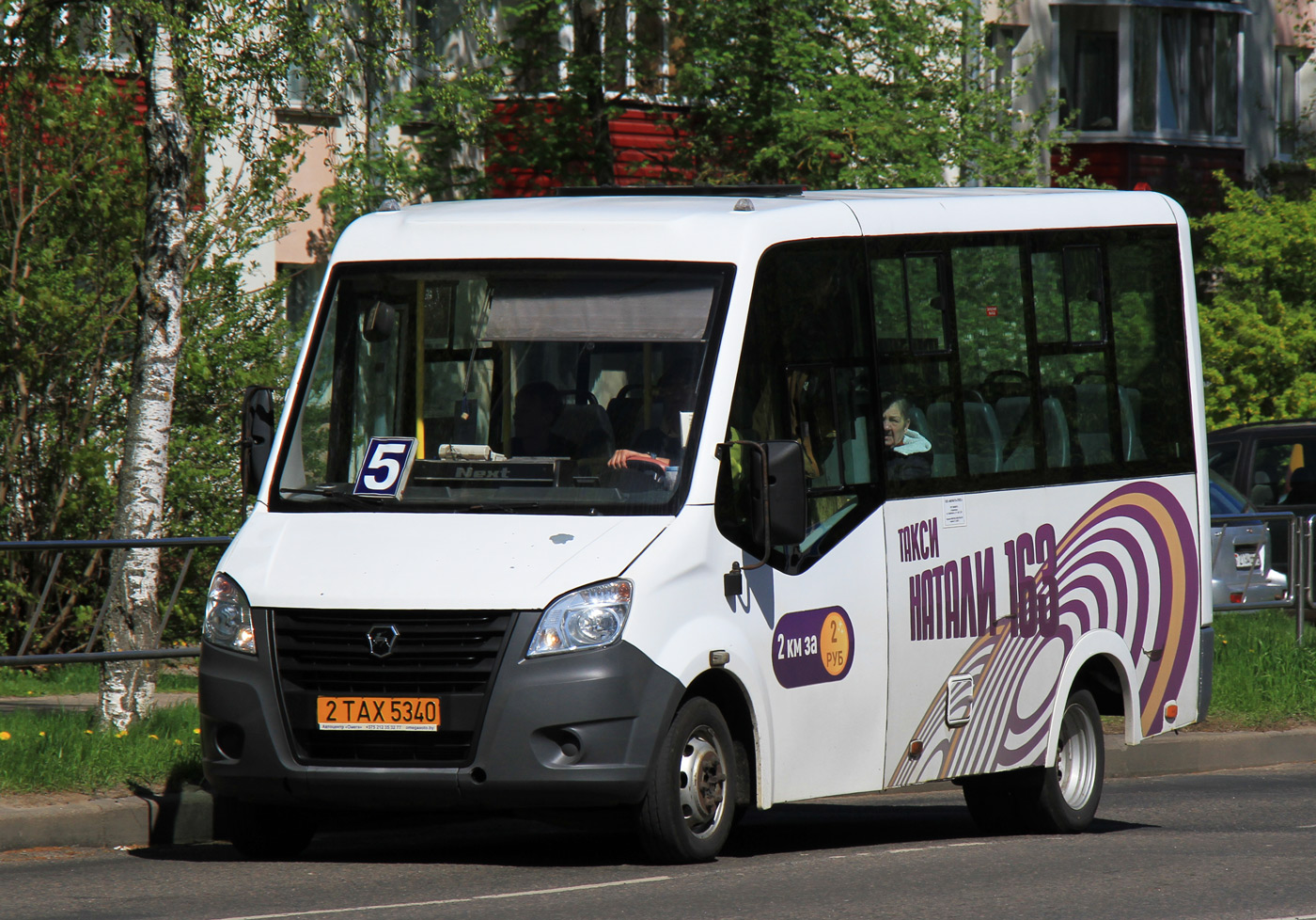 Витебская область, ГАЗ-A64R42 Next № 2 ТАХ 5340