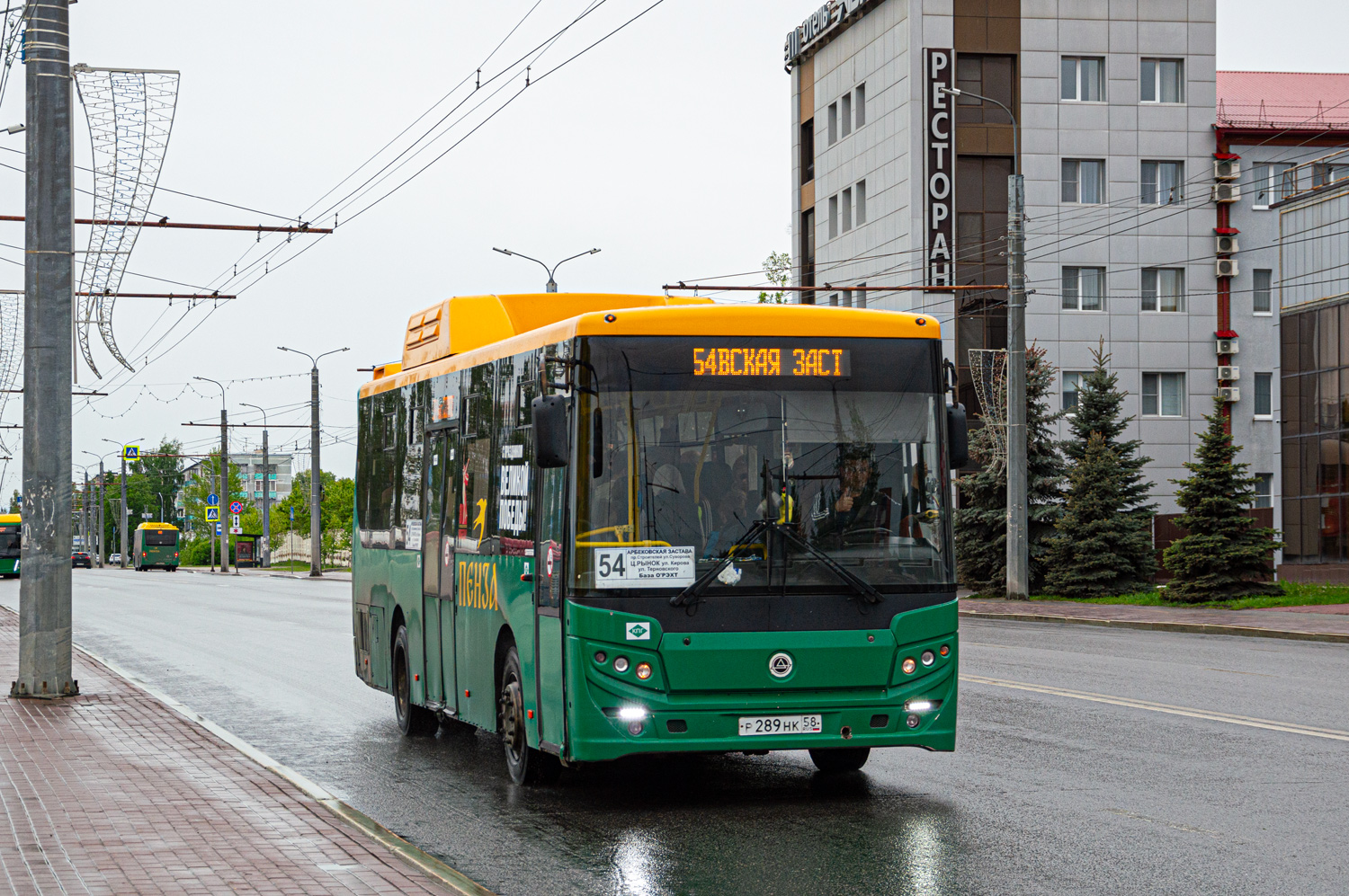 Penza region, KAvZ-4270-70 č. Р 289 НК 58