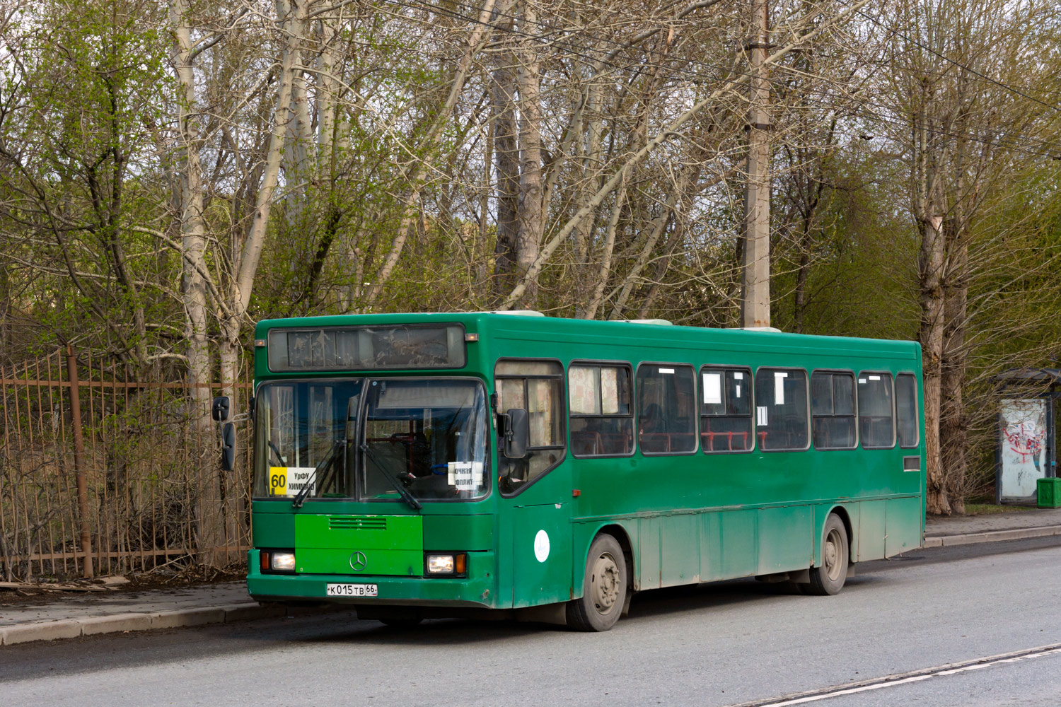 Свердловская область, ГолАЗ-АКА-5225 № К 015 ТВ 66
