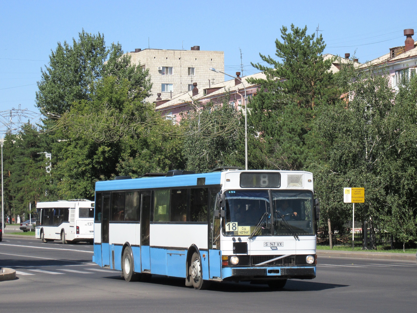 Павлодарская область, Wiima K202 № S 147 VX