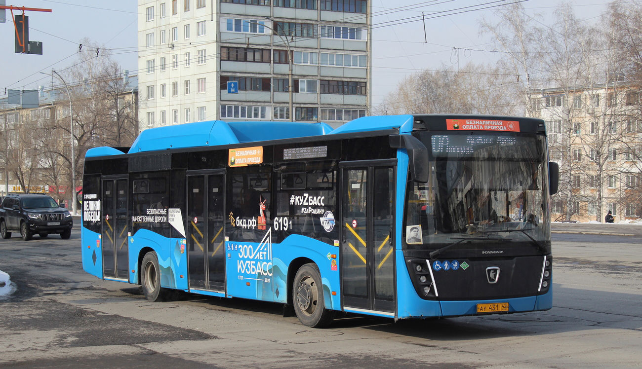 Кемеровская область - Кузбасс, НефАЗ-5299-40-57 (CNG) № 619
