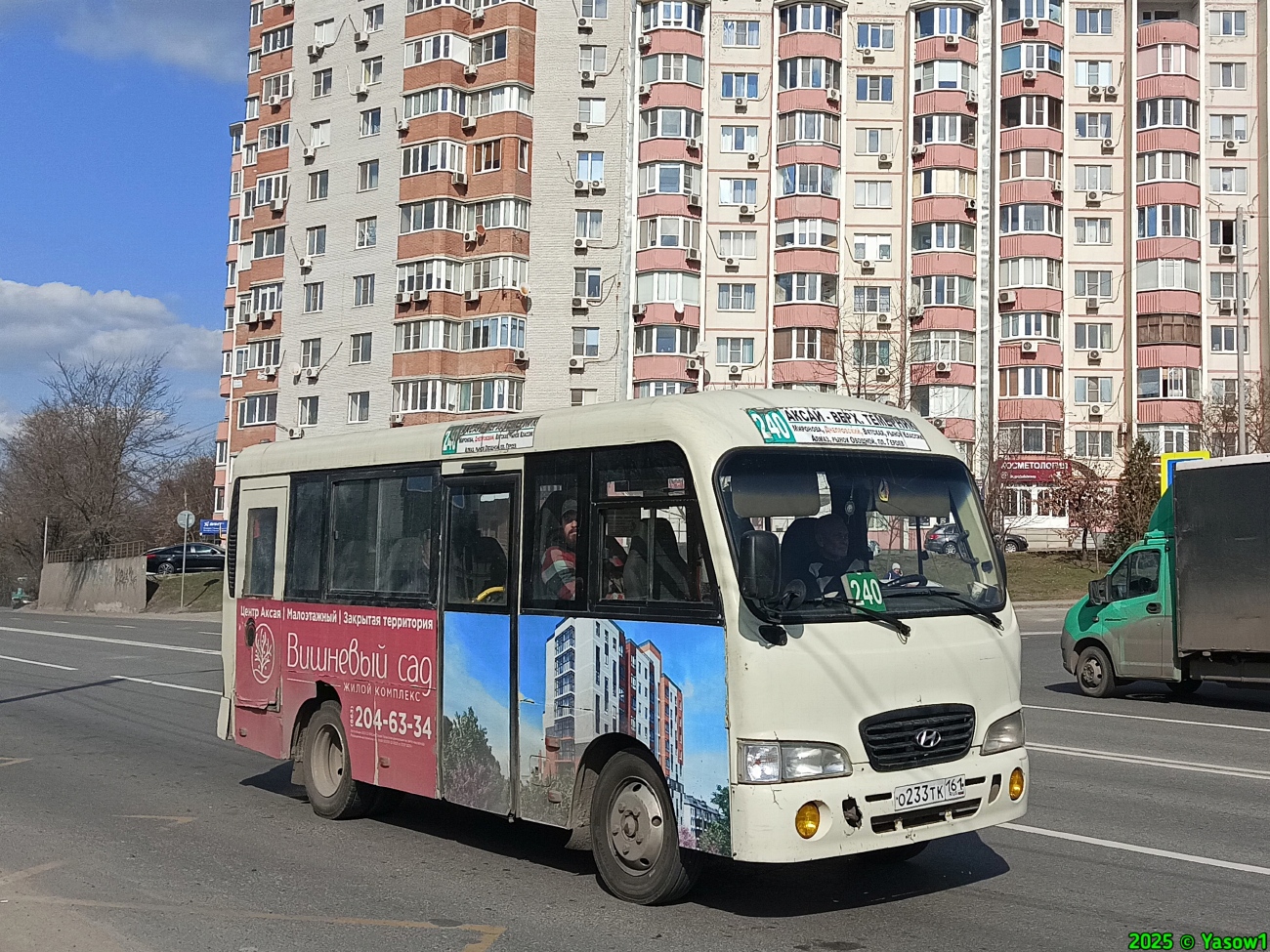 Ростовская область, Hyundai County SWB C08 (РЗГА) № О 233 ТК 161