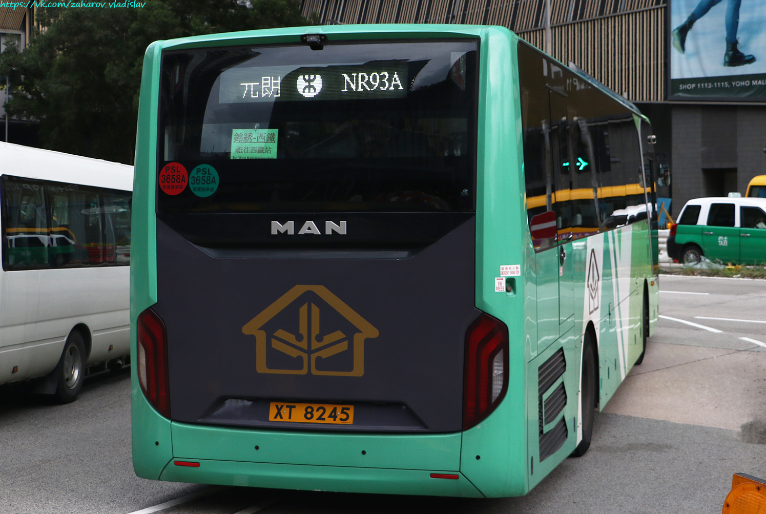 Гонконг, Gemilang № XT 8245