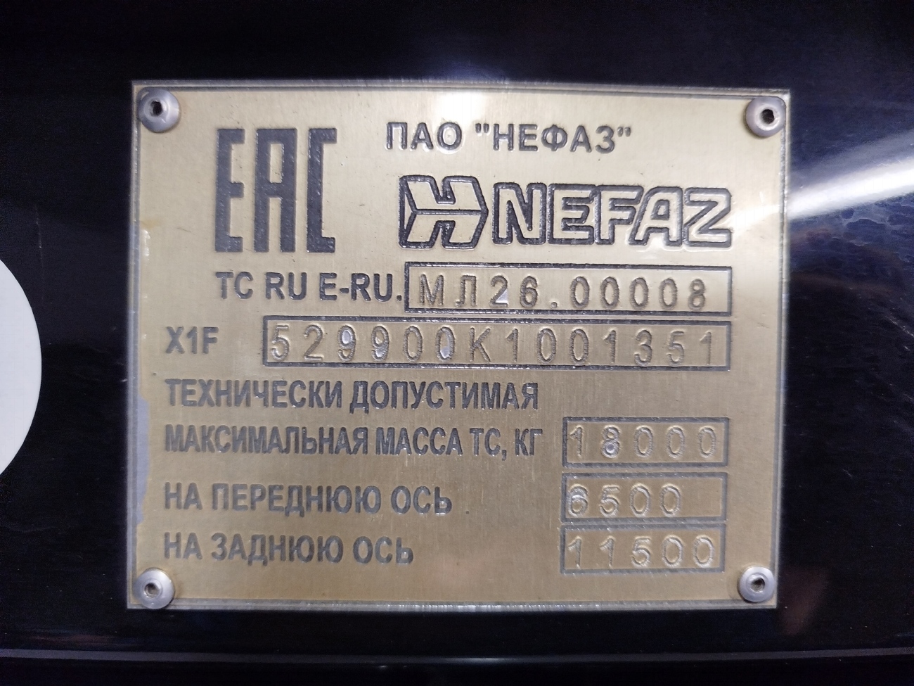 Москва, НефАЗ-5299-40-52 № 160416