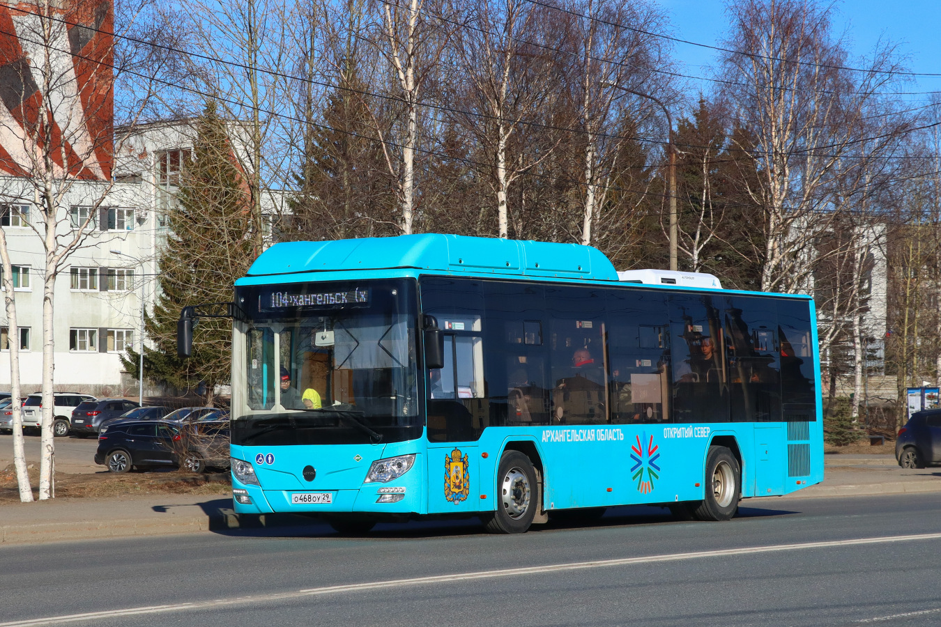 Архангельская область, Lotos-105C02 № О 468 ОУ 29